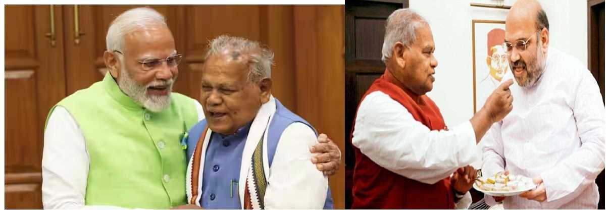 जीतन राम मांझी का जन्मदिन आज, पीएम मोदी और अमित शाह समेत कई नेताओं ने दी शुभकामनाएं